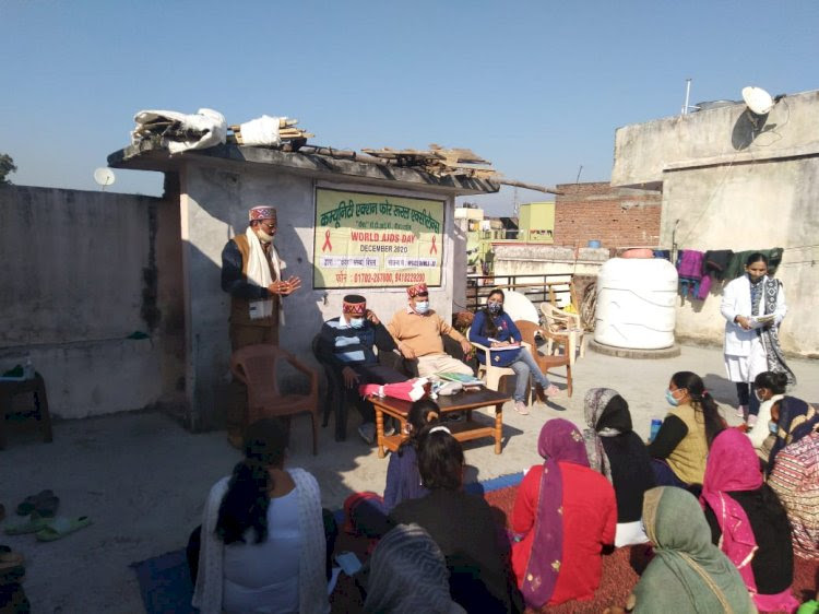 विश्व एड्स दिवस पर केयर संस्था ने किया जागरुकता शिविर का आयोजन