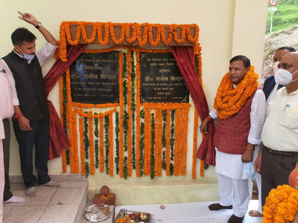 डा. बिन्दल ने धारटी क्षेत्र के पंजाहल में किए दो भवनों के उदघाटन