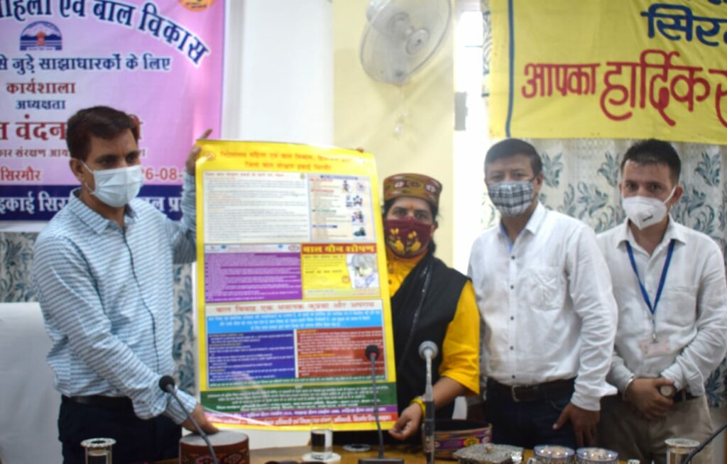 बाल अधिकारों के संरक्षण के लिए सक्रिय प्रयासों की जरूरत-वंदना योगी