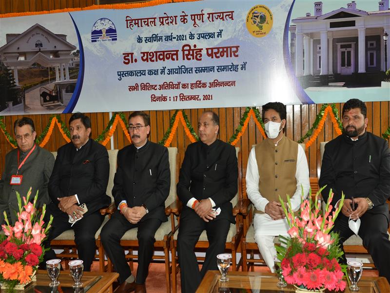मुख्यमंत्री ने हिमाचल प्रदेश के पिछले 50 वर्षों की उपलब्धियों के दस्तावेज बनाने पर बल दिया