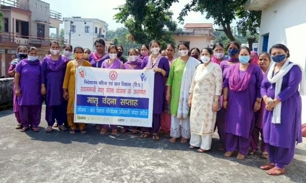 पोषण दिवस का हुआ आयोजन, बच्चों को दे पौष्टिक व्यंजन
