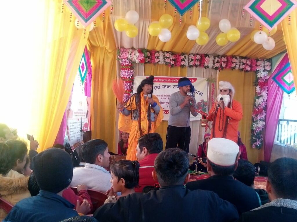 ग्राम पंचायत दाना घाटों व खूड द्राविल में मुख्यमंत्री स्वावलंबन योजना की दी जानकारी