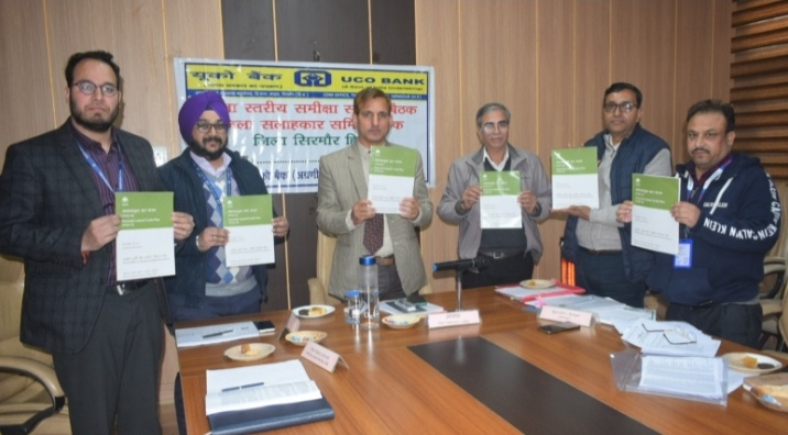 उपायुक्त की अध्यक्षता में वार्षिक ऋण योजना की समीक्षा बैठक आयोजित सभी बैंक सरकार द्वारा प्रायोजित योजनाओं के ऋण वितरण का सरलीकरण करें-उपायुक्त