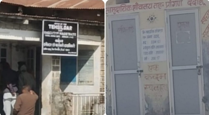 ददाहू तहसील में सफाई कर्मचारी न होने की वजह से पिछले काफी समय से शौचालय पर ताला लटका है।