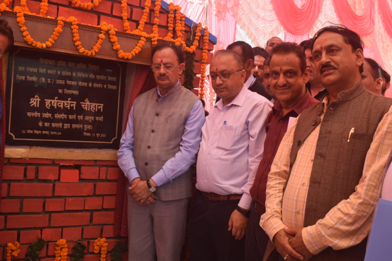 शिलाई विधानसभा क्षेत्र का सर्वांगीण विकास किया जाएगा सुनिश्चित- हर्षवर्धन चैाहान