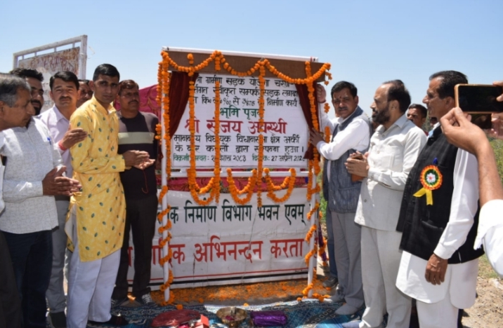 सड़क निर्माण और ग्रामीण क्षेत्रों का सुदृढ़ीकरण प्रदेश सरकार की प्राथमिकता – संजय अवस्थी
