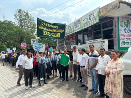 विश्व पर्यावरण दिवस पर डीएवी पब्लिक स्कूल राजगढ़ के विद्यार्थियों ने दिया पर्यावरण संरक्षण का संदेश