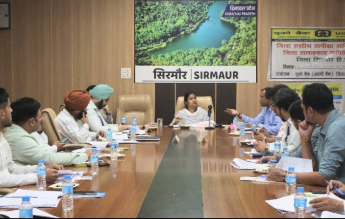 उपायुक्त प्रियंका वर्मा की अध्यक्षता में यूको आरसेटी की जिला स्तरीय समीक्षा समिति एवं जिला सलाहकार समिति की त्रैमासिक बैठक हुई आयोजित