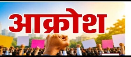 नाहन बिजली बोर्ड में बढ़ा फील्ड कर्मचारियों का आक्रोश, आंदोलन की चेतावनी