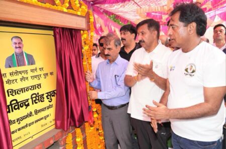 मुख्यमंत्री ठाकुर सुखविन्द्र सिंह सुक्खू ने विभिन्न विकासात्मक परियोजनाओं का लोकार्पण एवं शिलान्यास किया।