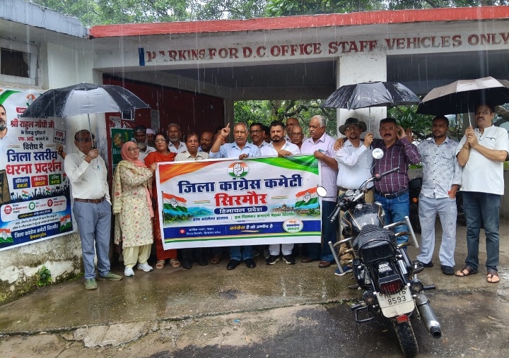 राहुल गांधी पर एफआईआर के खिलाफ कांग्रेस ने किया धरना प्रदर्शन