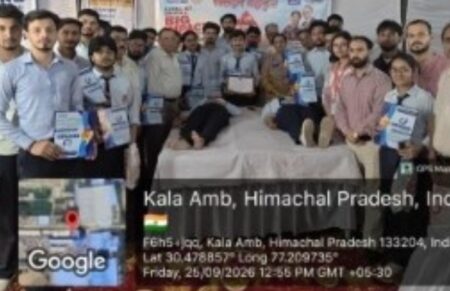 हिमालयन इंस्टिट्यूट ऑफ फार्मेसी, कालाअंब में मनाया गया फार्मेसी डे